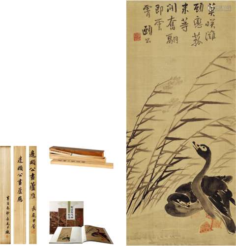 边寿民（1684～1752）芦雁图