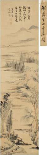 谢兰生（1760～1831）溪山泛舟图