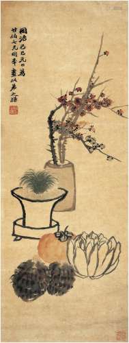 赵之谦（1829～1884）花果清供图