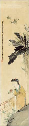 姚燮（1805～1864）赏花仕女图