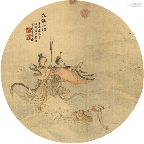顾洛（1763～约1837）亢龙出海图