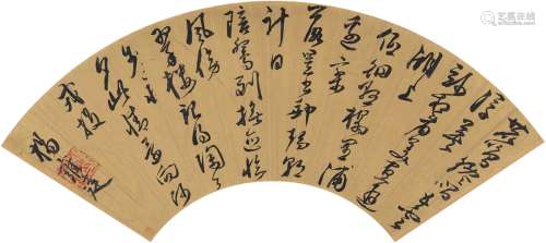 杨雍建（1631～1704）草书七言诗