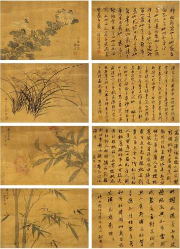 陈瑗［清］、吴克让（1773～1849）等花卉•书法