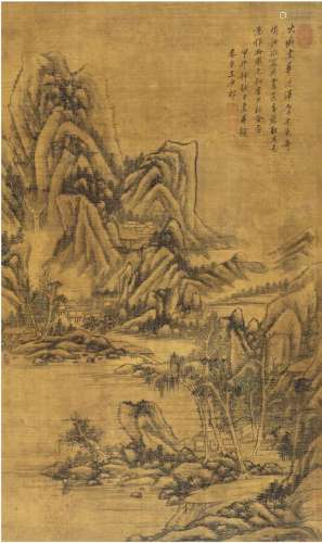 王原祁（款）（1642～1715）湖山迭嶂图