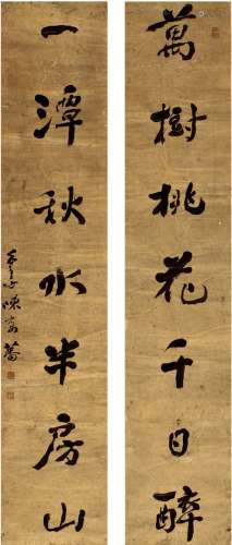 陈景蕃（1846～1913）行书七言联
