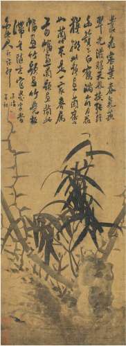 瞿子冶（1778～1849）竹石图