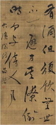 吕潜（1621～1706）草书录李攀龙诗