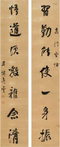 吴云（1811～1883）行书七言联