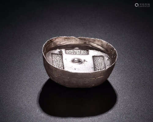 A QING DYNASTY CHENGDU SILVER INGOT