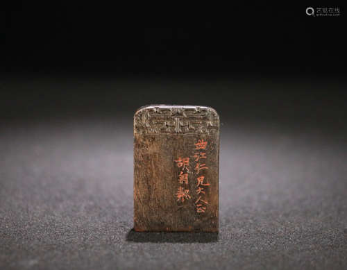 AN OLD CHENXIANG WOOD SEAL PENDANT