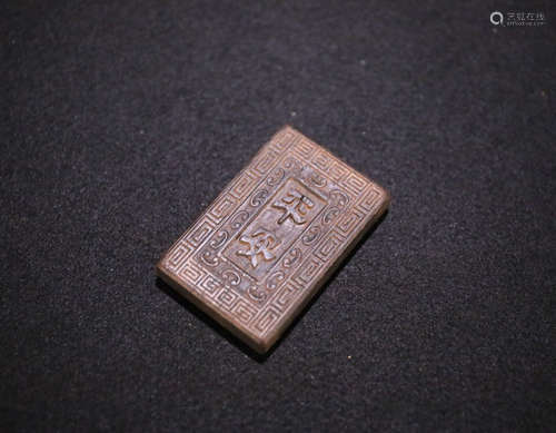 AN OLD CHENXIANG WOOD CAVED WORDS BRAND PENDANT