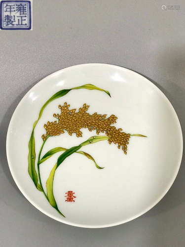 A PORCELAIN PLATE OF GOLDEN GRAINS WITH YONGZHENG MARKING