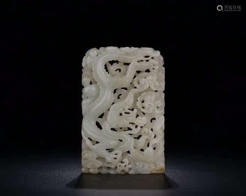 A HETIAN JADE DRAGON CARVED PENDANT