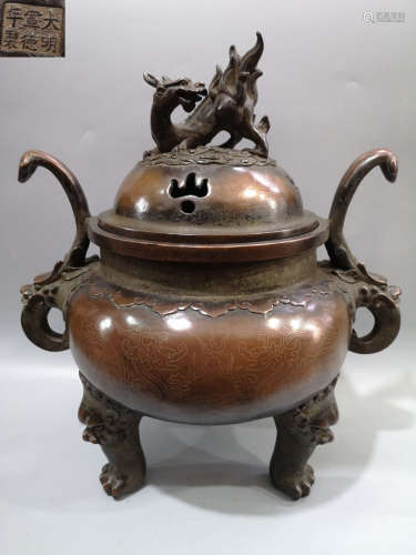 A BRONZE CENSER OF DRAGON WITH LID AND XUANDE MARKING