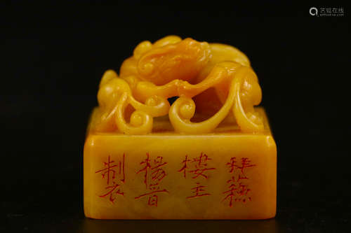 A TIANHUANG STONE SEAL OF DRAGON