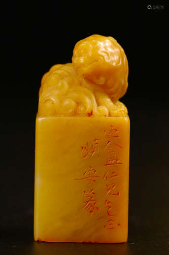 A TIANHUANG STONE SEAL OF ANCIENT BEAST