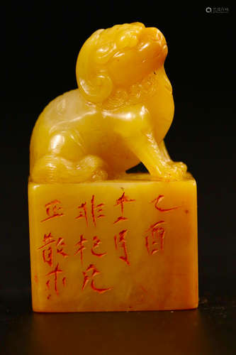 A TIANHUANG STONE SEAL OF BEAST