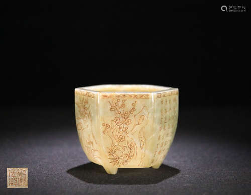 A HETIAN CARVED PLUM ORCHI FLOWER POT