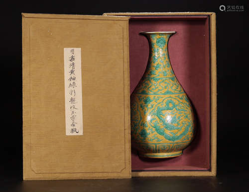 A JIAJING MARK YELLOW GLAZED VASE WITH BOX