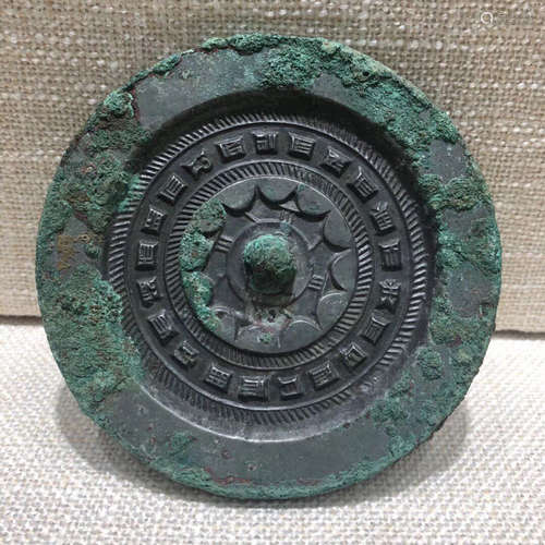 A BRONZE CASTED MIRROR