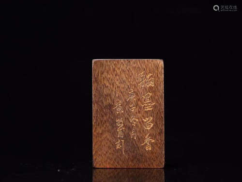 A CHENXIANG WOOD POETRY PATTERN PENDANT