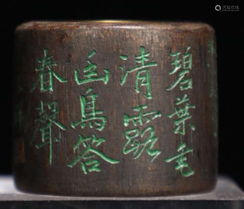 A CHENXIANG WOOD CARVED GILT SILVER DECORATED RING