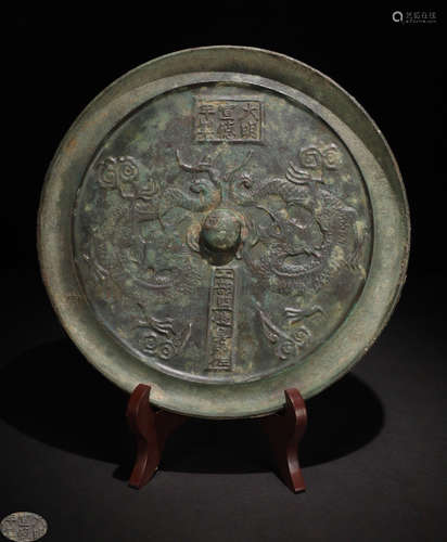 A BRONZE CASTED DRAGON PATTERN MIRROR