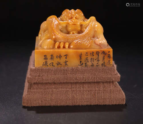 A TIANHUANG STONE CARVED DRAGON SHAPED SEAL