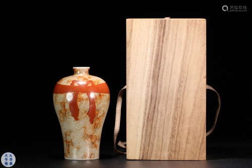 A GUAN YAO RED GLAZE VASE