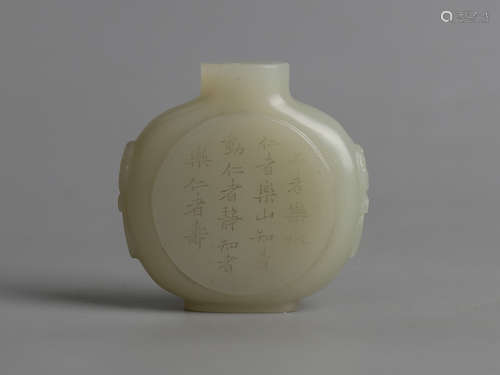 Chinese carved jade snuff bottle.