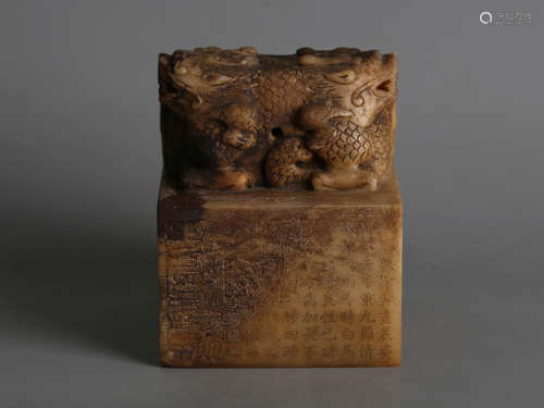 Chinese carved jade seal.