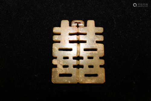 Chinese carved jade amulet of Double Happiness