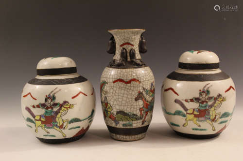 Three Chinese porcelain items.