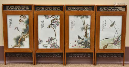 (4) Chinese Famille Rose Table Screen,ROC Period