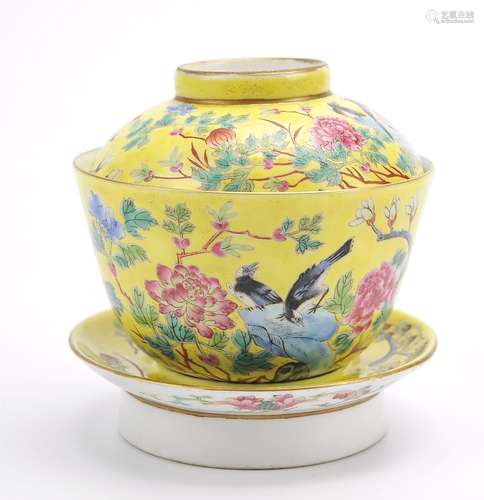 Yellow Famille Rose Tea Cup w/ Cover,Guangxu P.