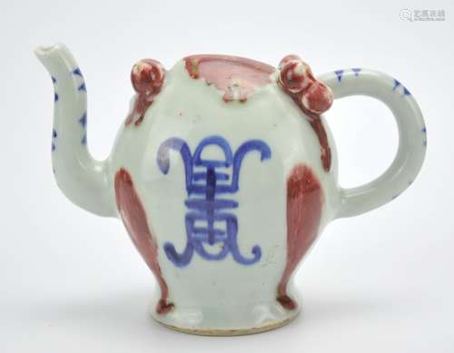 A Blue And Copper Red Wine Pot,19th C.