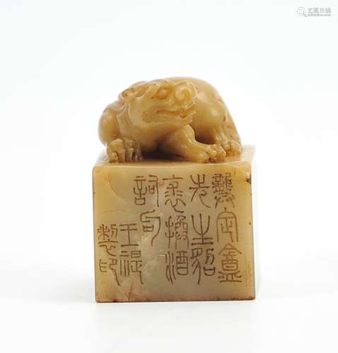 A Chinese Carved ShouShan Stone Seal Stamp