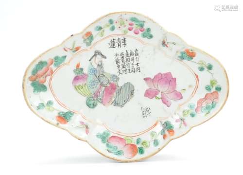 Chinese Famille Rose Fruit Tray,Late Qing D.