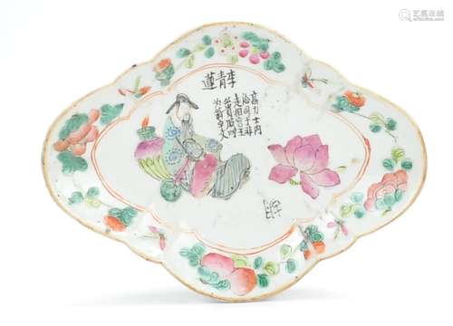 Chinese Famille Rose Fruit Tray,Late Qing D.