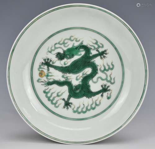 Chinese Green Dragon Dish ,Daoguang Period