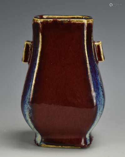 Chinese Red Flambe Glazed Vase w/Yongzheng Mark