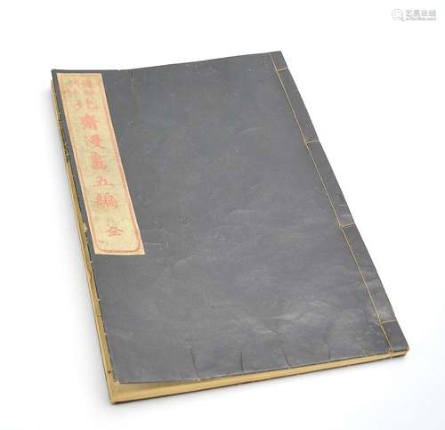 Antique Handbound Book of Hokusai Heavenly Figures