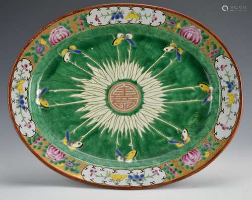 Chinese Canton Glaze Serving Plate,18th C.