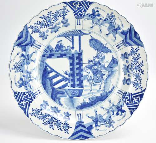 Large Chinese Blue & White Charger w/Kangxi Mark