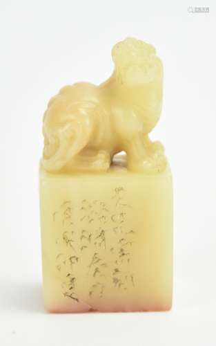 A Chinese Soapstone Seal,Qing D.