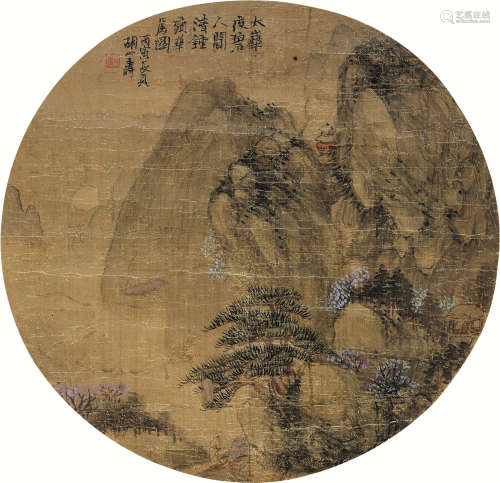 胡公寿（1823-1886年） 山水