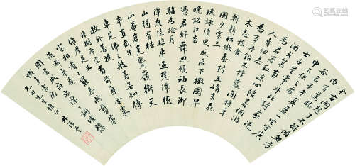 林语堂(1895-1976年) 行书书法