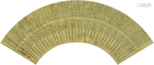 沈 荃(1624-1684年) 楷书书法