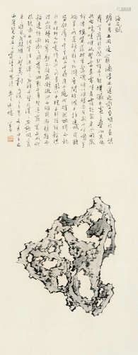 溥 儒(1896-1963年) 奇石图