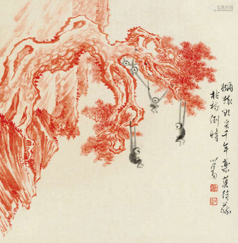 溥 儒(1896-1963年) 朱松弥猿图